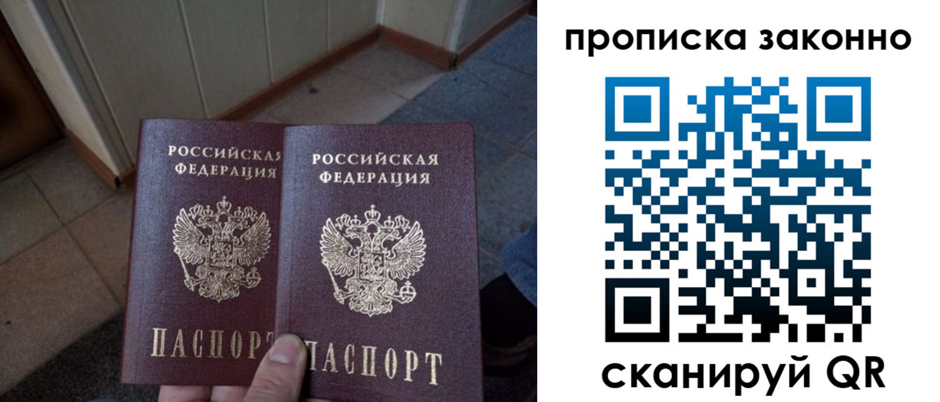 регистрация для школы в Ростовской области